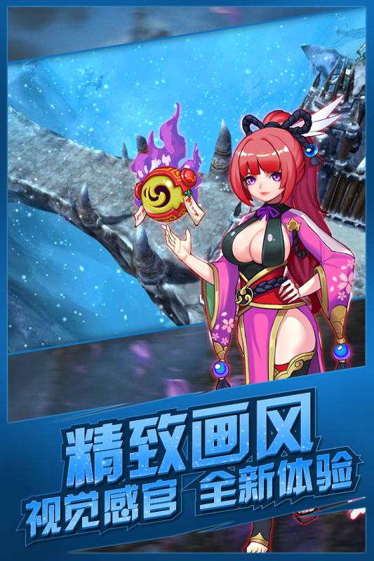 影刃传说九游版