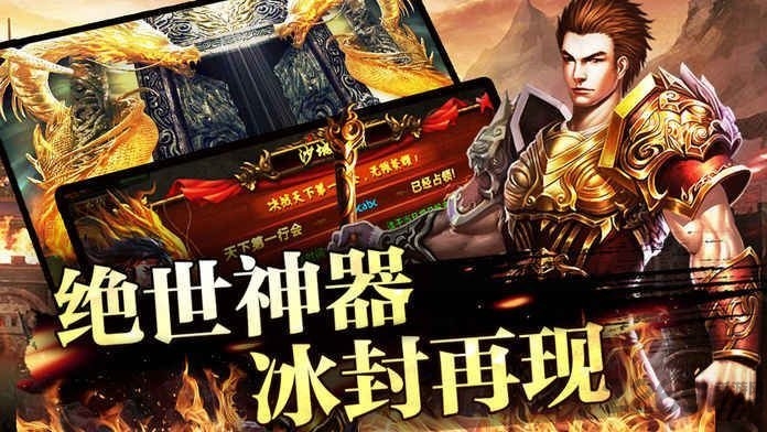 征途天下手机游戏 征途天下手游官网下载