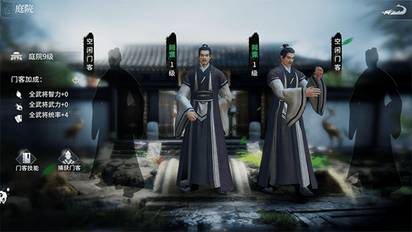 七雄纷争门客系统攻略 七雄纷争门客系统教程