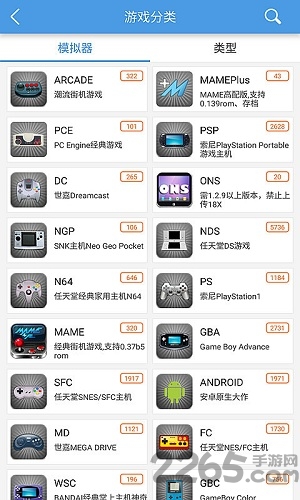 小鸡模拟器平板电脑版