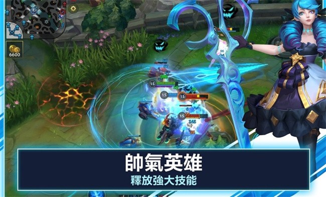 英雄联盟手游港澳台服(激鬥峽谷)
