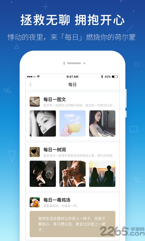 学霸君老师客户端