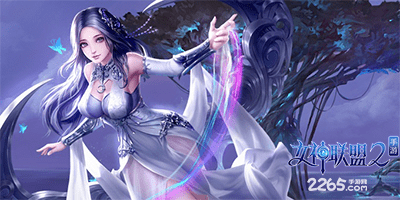女神联盟2