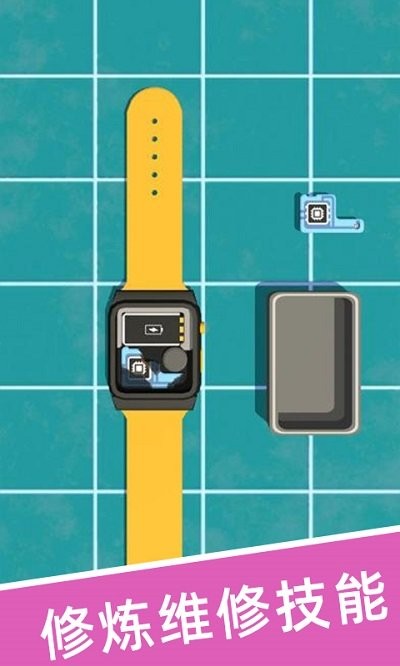 维修大师3d游戏