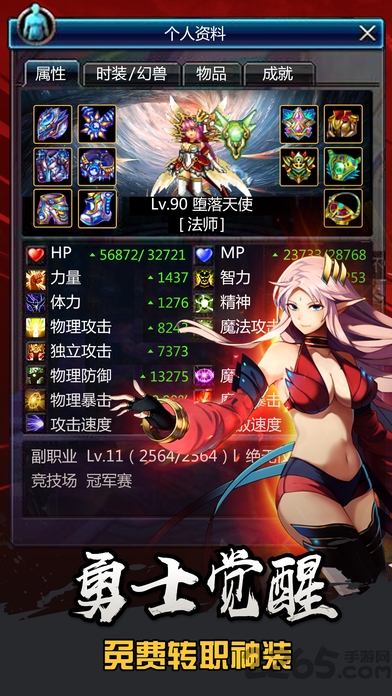 勇士觉醒游戏(RaidtheDungeon)