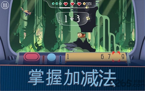 数字营救手机版