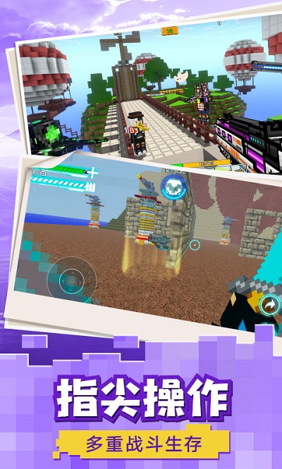 像素射击求生游戏