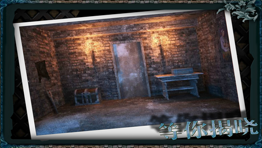 离奇密室1天牢营救手机版