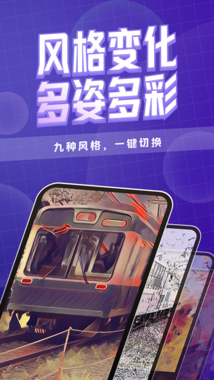 卡卡玩图最新版本(改名咔玩图)