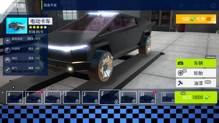 豪车竞速挑战赛游戏 豪车竞速挑战赛手机版下载