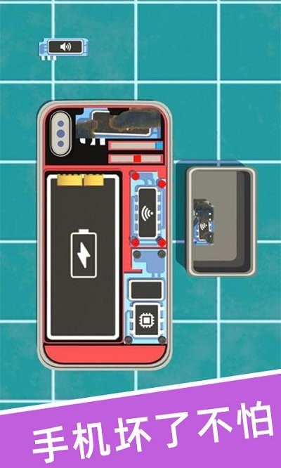 维修大师3d游戏