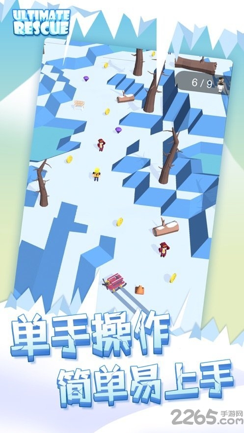 绝地营救正式版