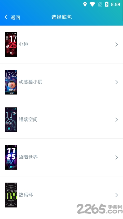 米环4自定义表盘app