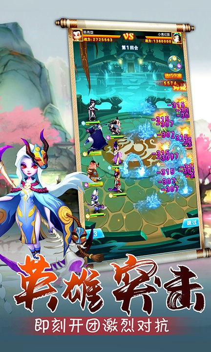 开心宝贝塔防官方版