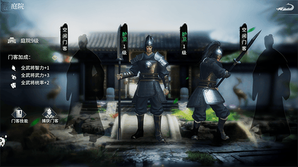 七雄纷争门客系统教程 七雄纷争门客系统攻略