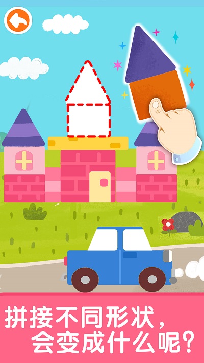 宝宝启蒙入门课内购破解版 宝宝启蒙入门课破解版下载