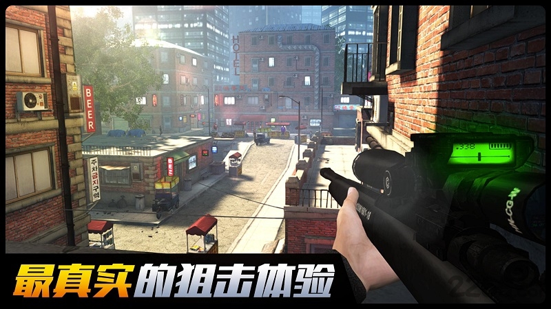 荣耀狙击最强3d射击游戏(sniperhonor)