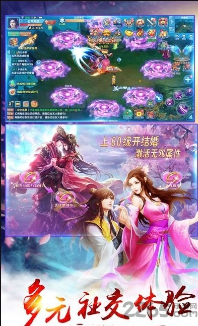 武动星辰变态版