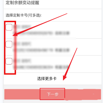 工商银行卡怎么开通短信提醒 工商银行卡怎么开通短信提醒教程