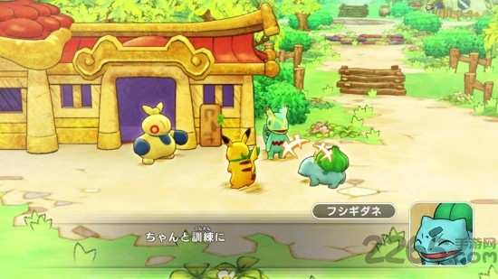 switch宝可梦之家下载