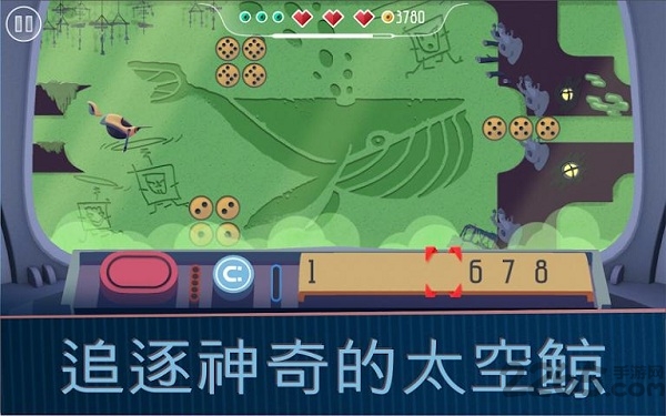 数字营救手机版