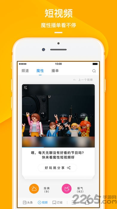 手机uc浏览器8.5版本