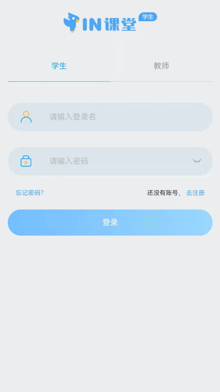IN课堂作文批改最新版