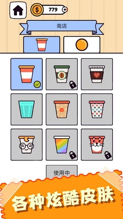 画个火柴人解密免费版