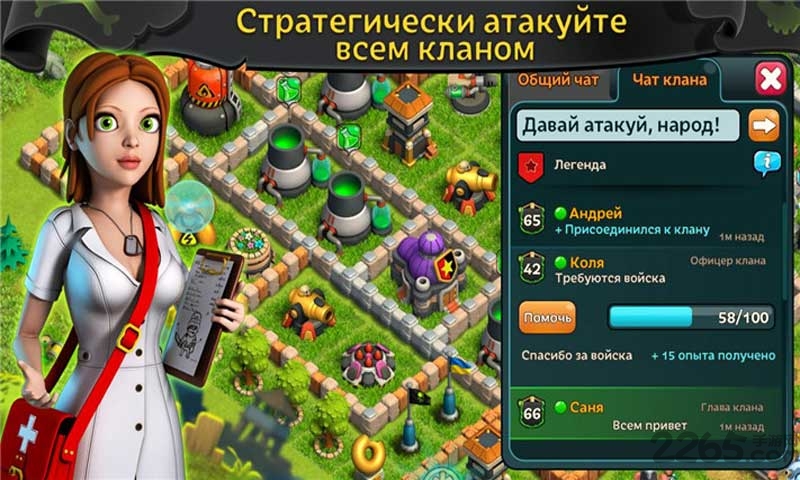 僵尸战争部落冲突中文破解版