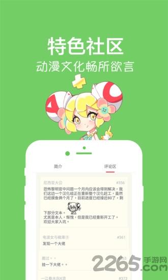 acfun历史版本4.7