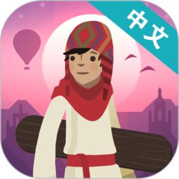 阿尔托的奥德赛无广告版