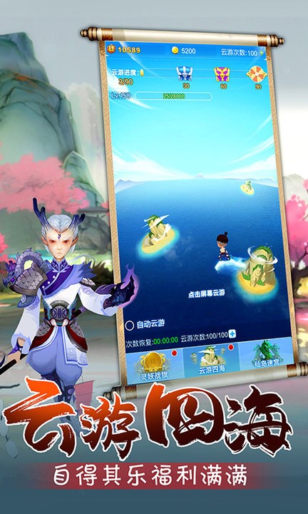 开心宝贝塔防官方版