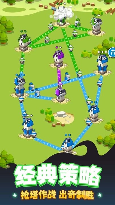 玩具兵总动员游戏