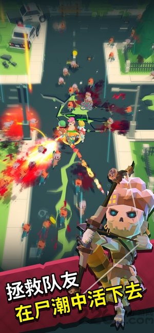 第十二次营救游戏