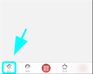 华彩生活信用卡提前还款方法 华彩生活信用卡提前还款方法