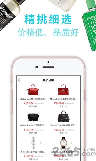 享物说app历史版本