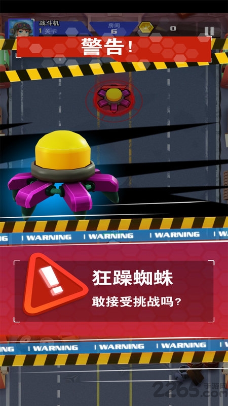 异世界钢铁战争手游下载