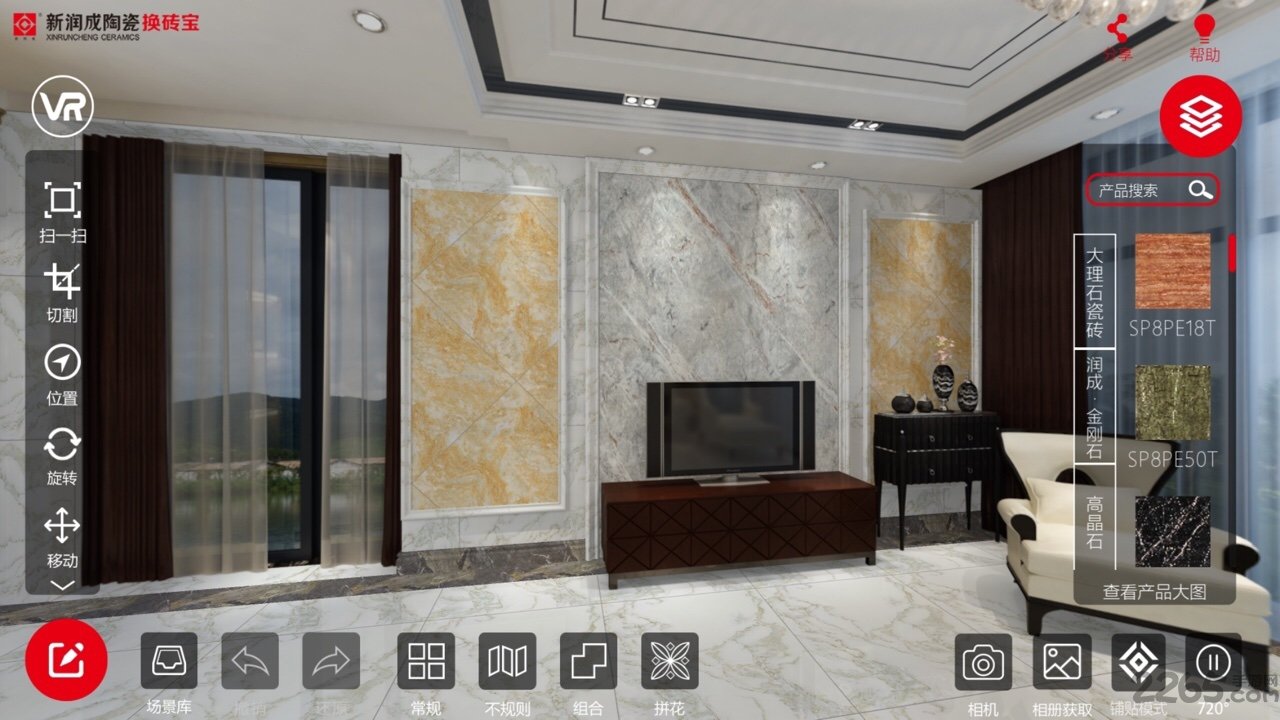 新润成陶瓷最新版