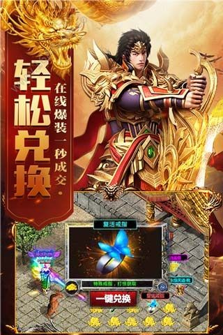 古云传奇手游 古云传奇官方下载