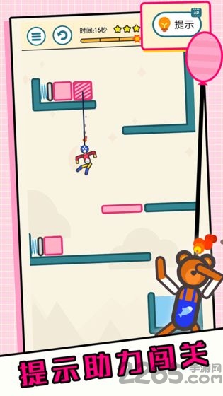 人质大解救游戏