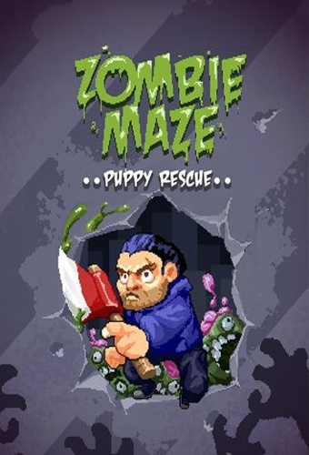 僵尸迷宫小狗营救手机版