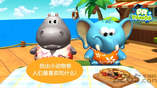 熊猫餐厅2游戏
