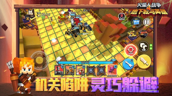 火柴人战争4地下城与英雄最新版