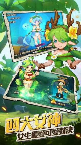 原始人物语手机版