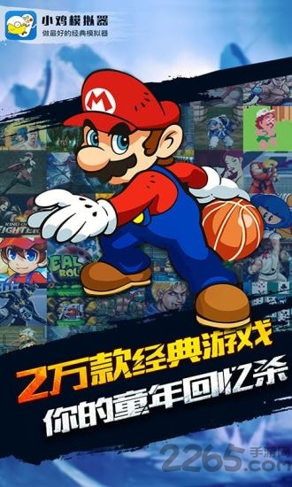 小鸡模拟器老版本破解版