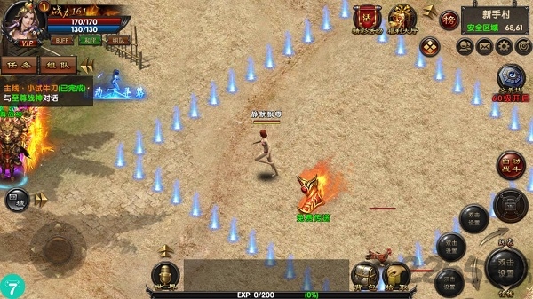 九州征途正式版