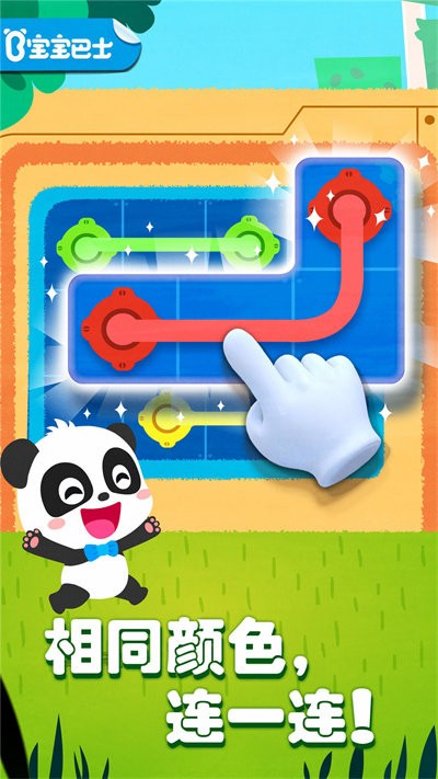 奇妙思维闯关宝宝巴士游戏