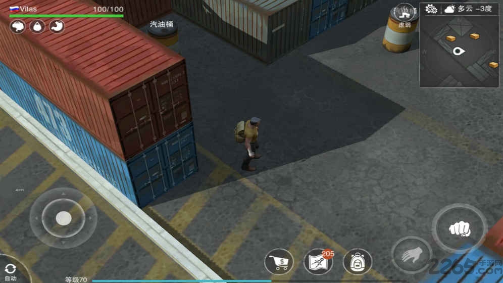 废土危行无限金币版