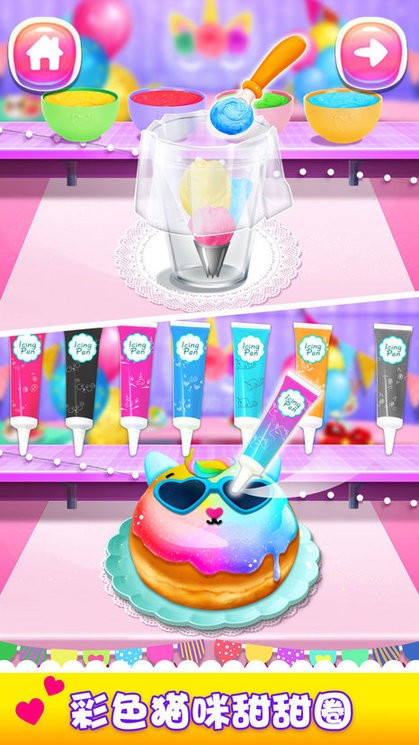 女生儿童做饭独角兽餐厅手游下载