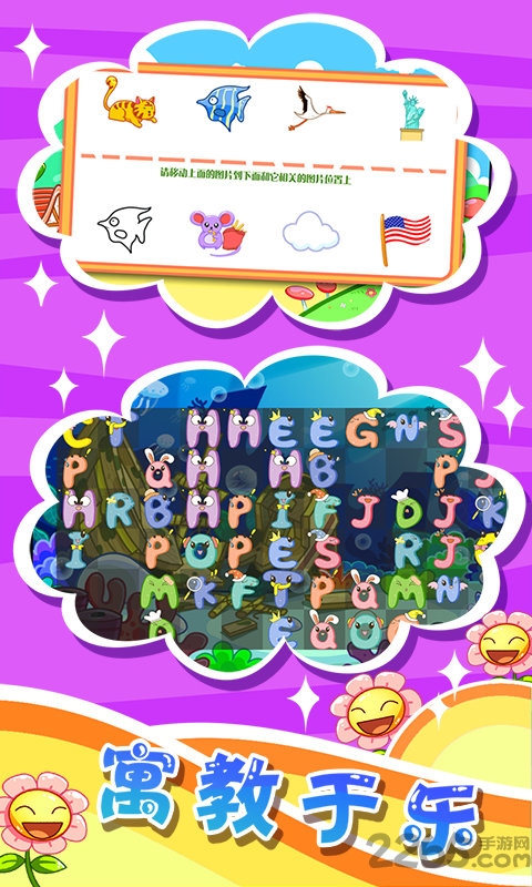 儿童宝宝幼儿园app